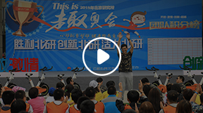 华为北研“趣奥会”