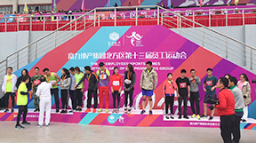  富力地产集团北方区趣味运动会