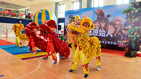 新华资产“疯狂原始人”主题运动会