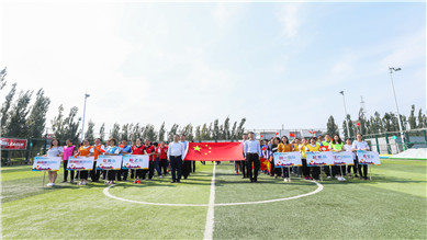 中电国际趣味运动会