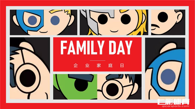 漫威系列家庭日