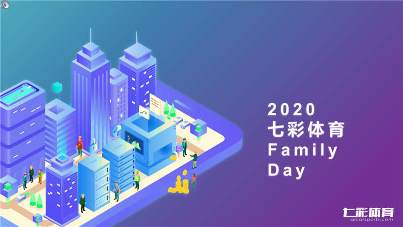 科技家庭日