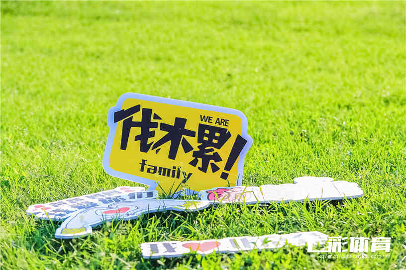 企业职工家庭日场地布置.jpg
