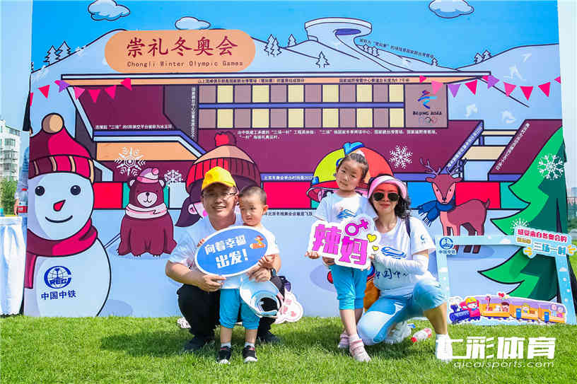 公司家庭日亲子互动.jpg