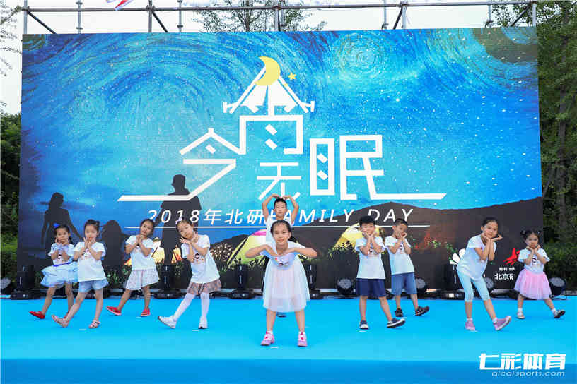 亲子家庭日表演