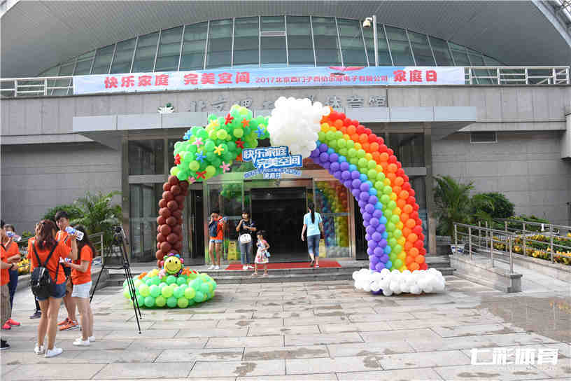 企业家庭日气球拱门.JPG