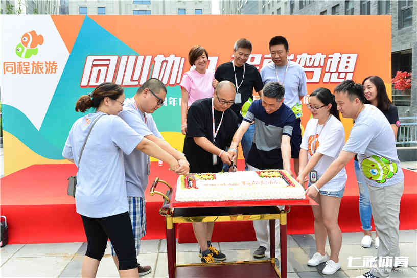 企业嘉年华场地布置.jpg