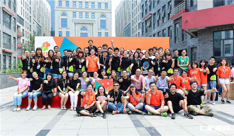 企业嘉年华活动策划.jpg