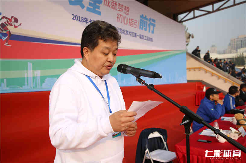 企业趣味运动会开幕式.jpg