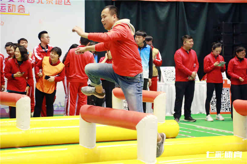 公司趣味运动会比赛项目.jpg