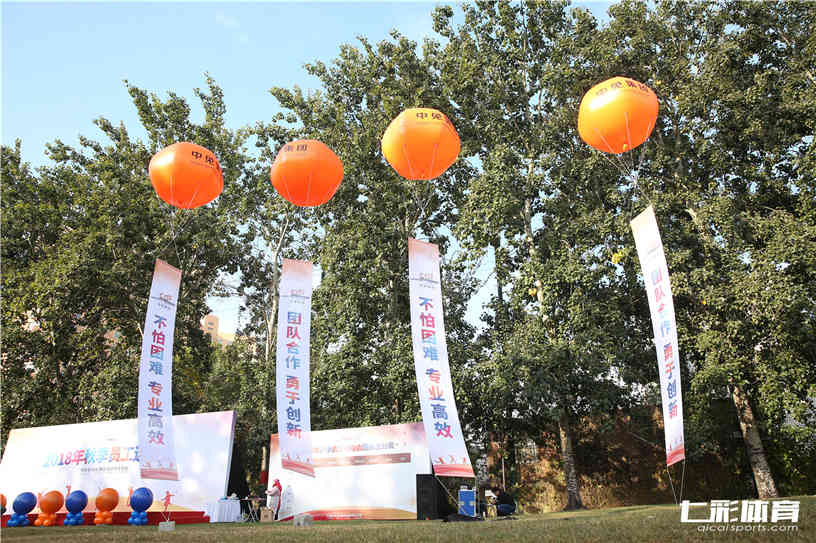 职工趣味运动会场地装饰.jpg