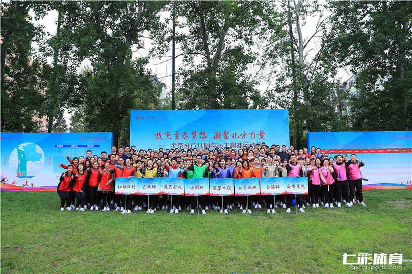 趣味运动会活动策划.jpg