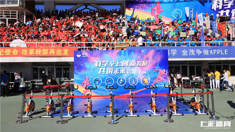 企业运动会道具.jpg