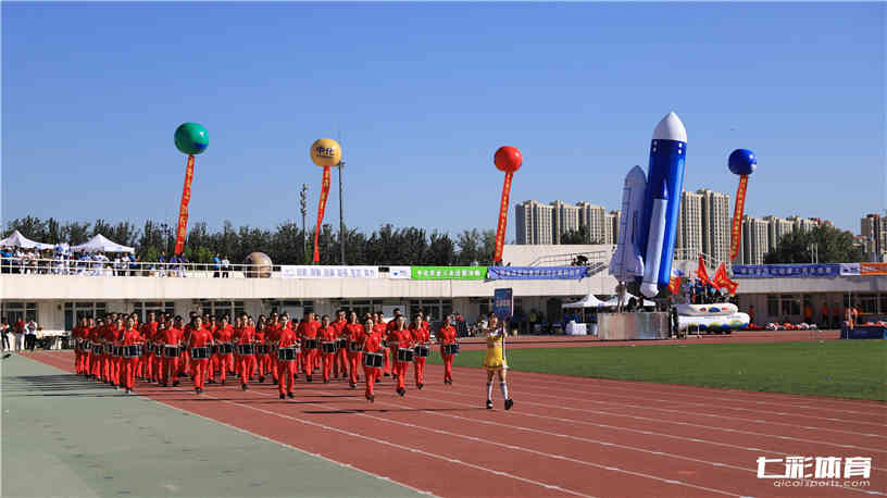 企业运动会开幕式.jpg