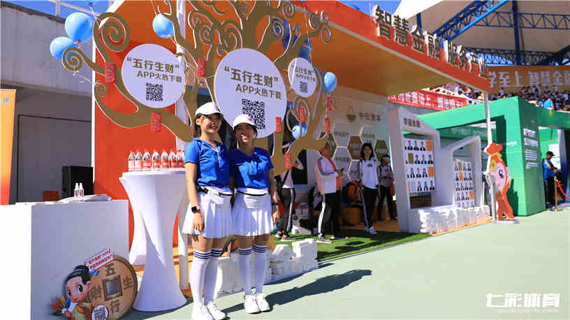 企业运动会场地搭建.jpg