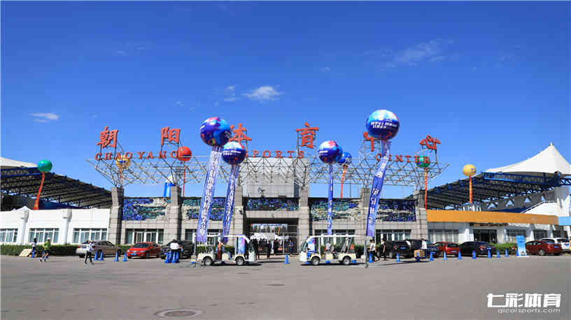 趣味运动会场地推荐.jpg