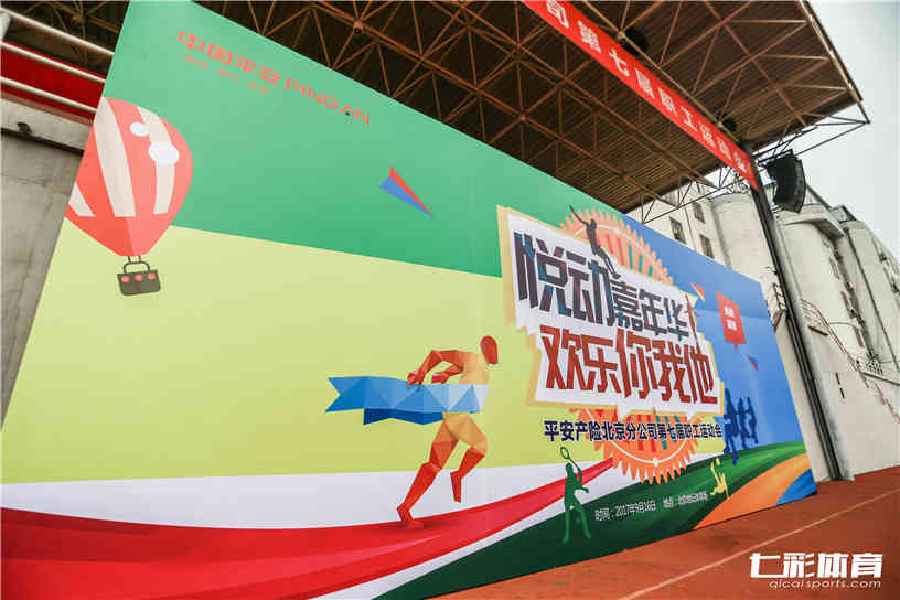 企业嘉年华场地布置.jpg