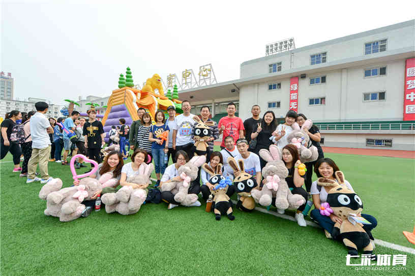 企业趣味运动会项目策划.jpg