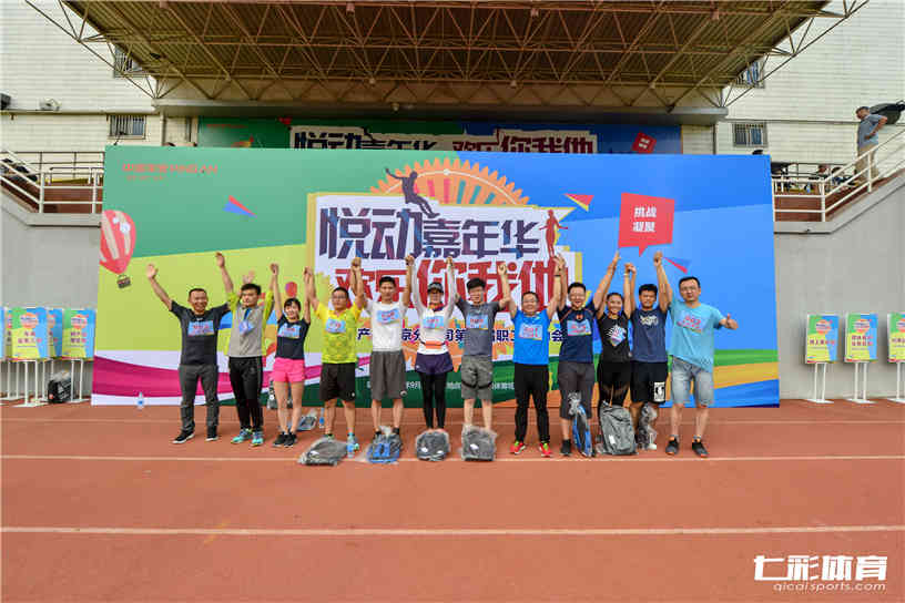 企业嘉年华活动策划.jpg