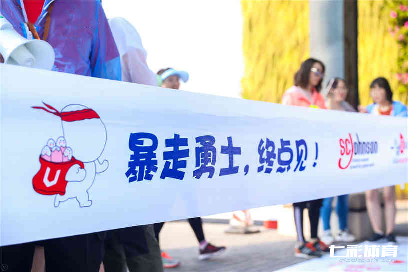 企业健步走场地布置.jpg