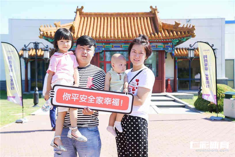 公司家庭日活动策划.jpg