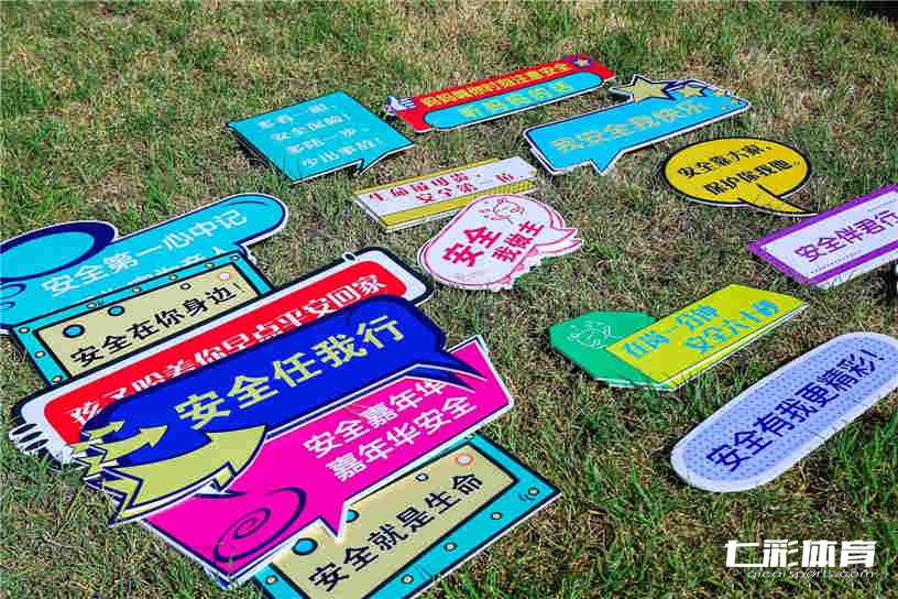 亲子家庭日场地布置.jpg