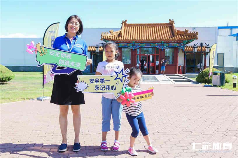 亲子家庭日儿童游乐.jpg