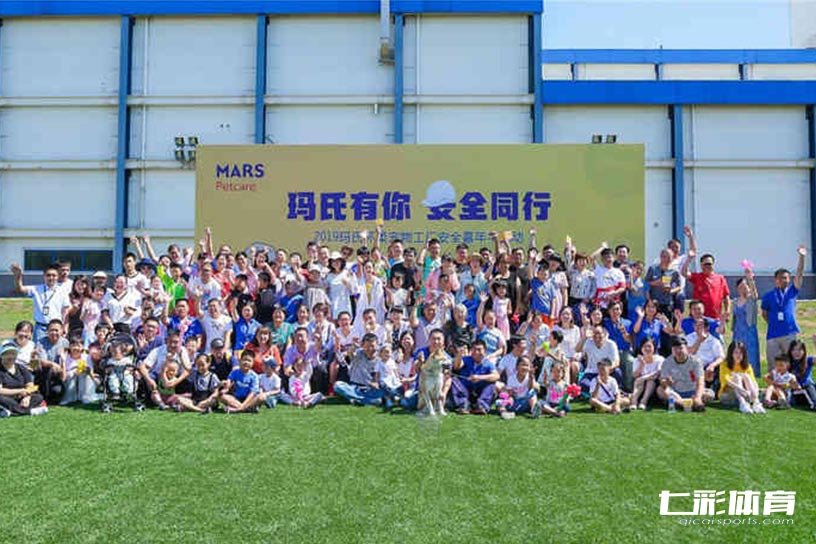 公司家庭日活动策划.jpg
