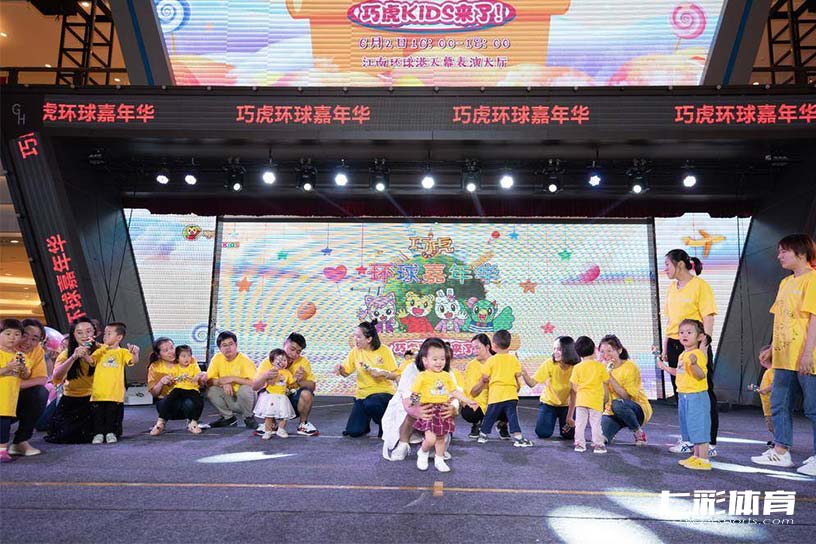 亲子嘉年华策划.jpg