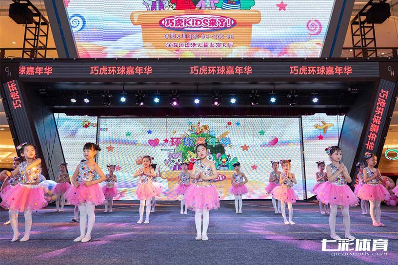 亲子嘉年华节目表演.jpg