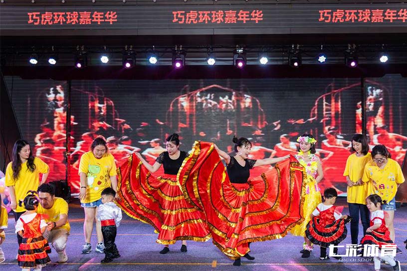 亲子嘉年华节目表演.jpg