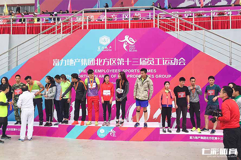 趣味运动会项目策划.jpg
