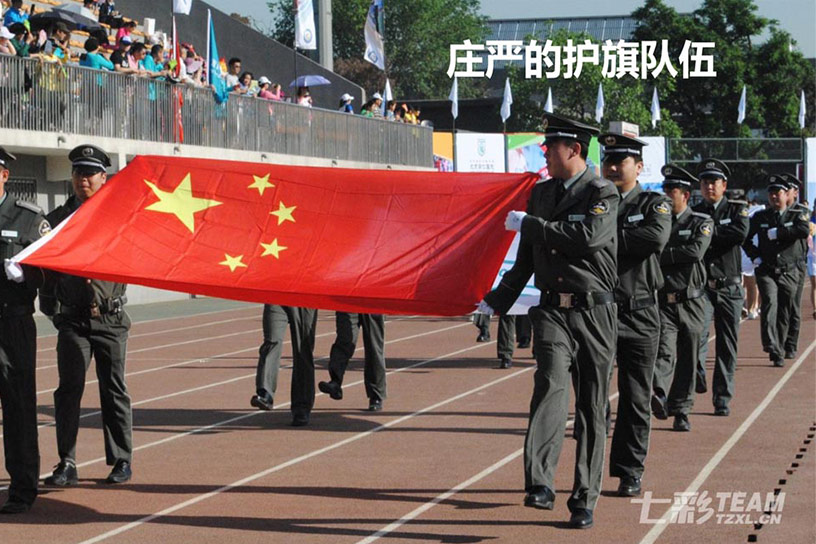 单位趣味运动会.jpg