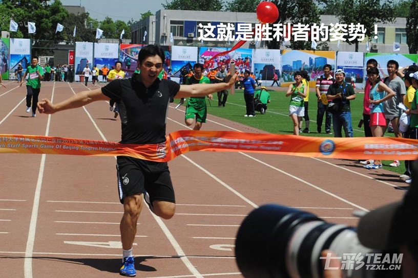 企业运动会比赛项目.jpg