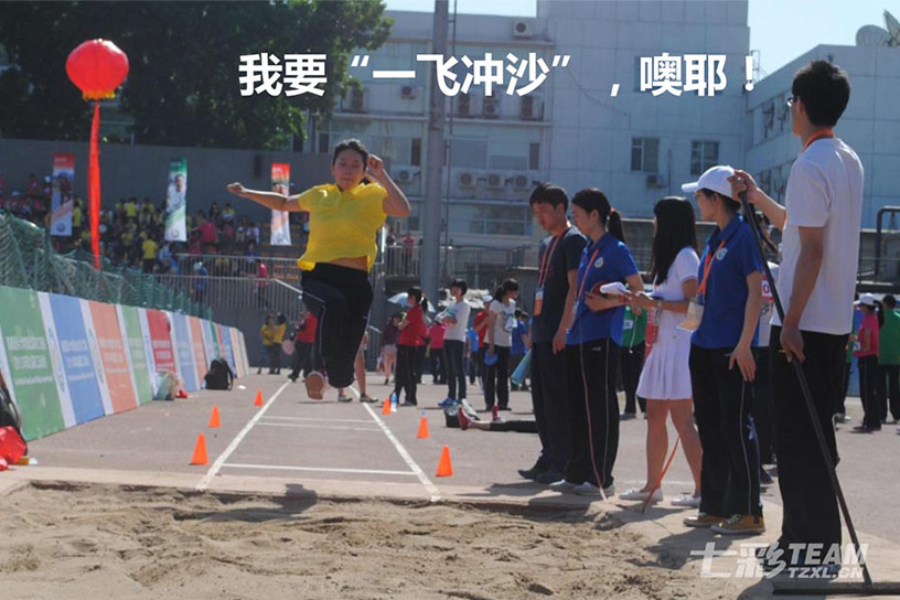 企业运动会田径赛.jpg