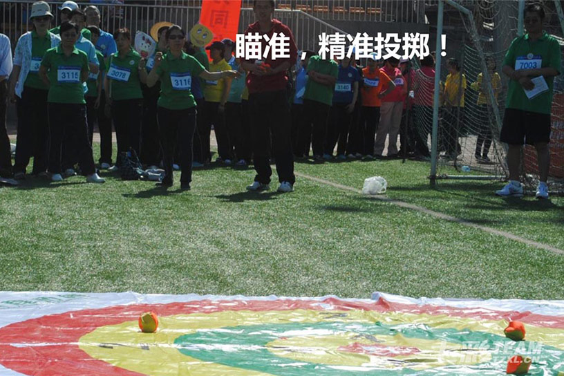 趣味运动会项目策划.jpg
