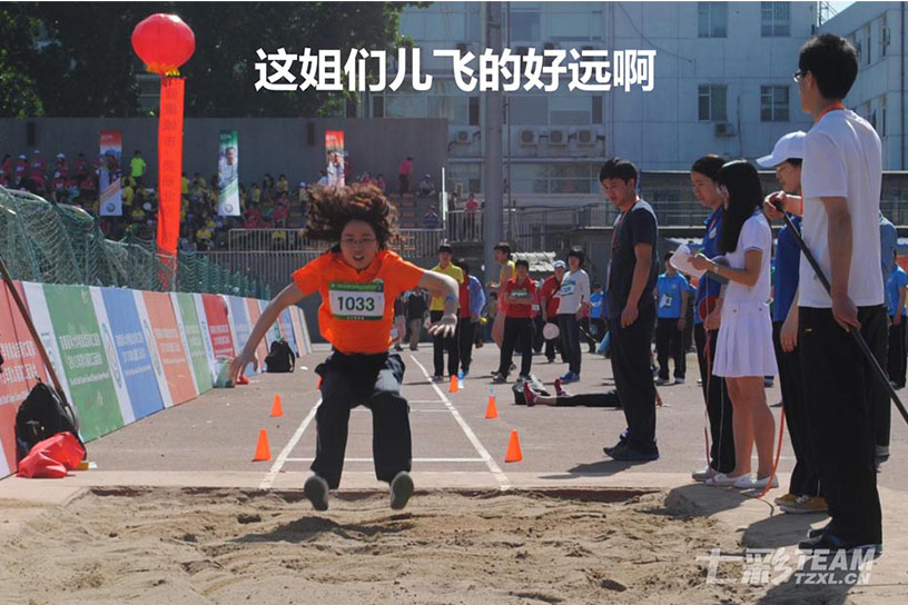 运动会个人项目比赛.jpg