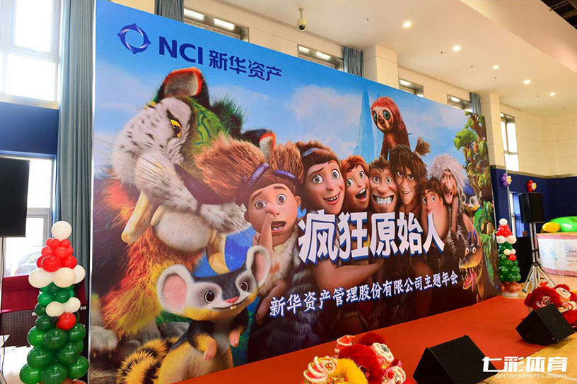 趣味运动会场地布置.jpg