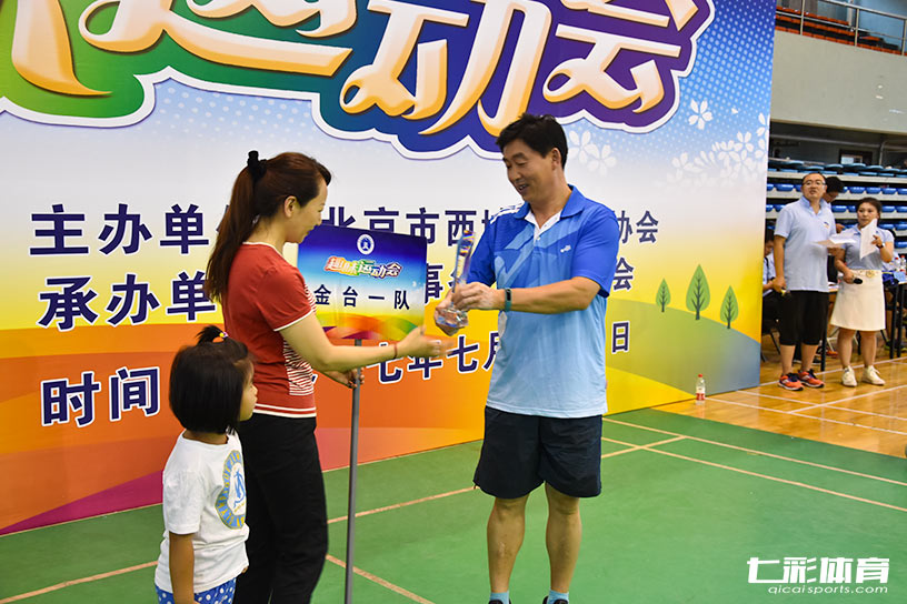 团队趣味运动会.jpg