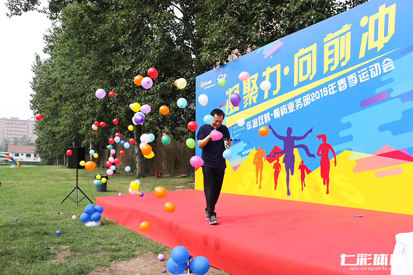 运动会活动策划.jpg